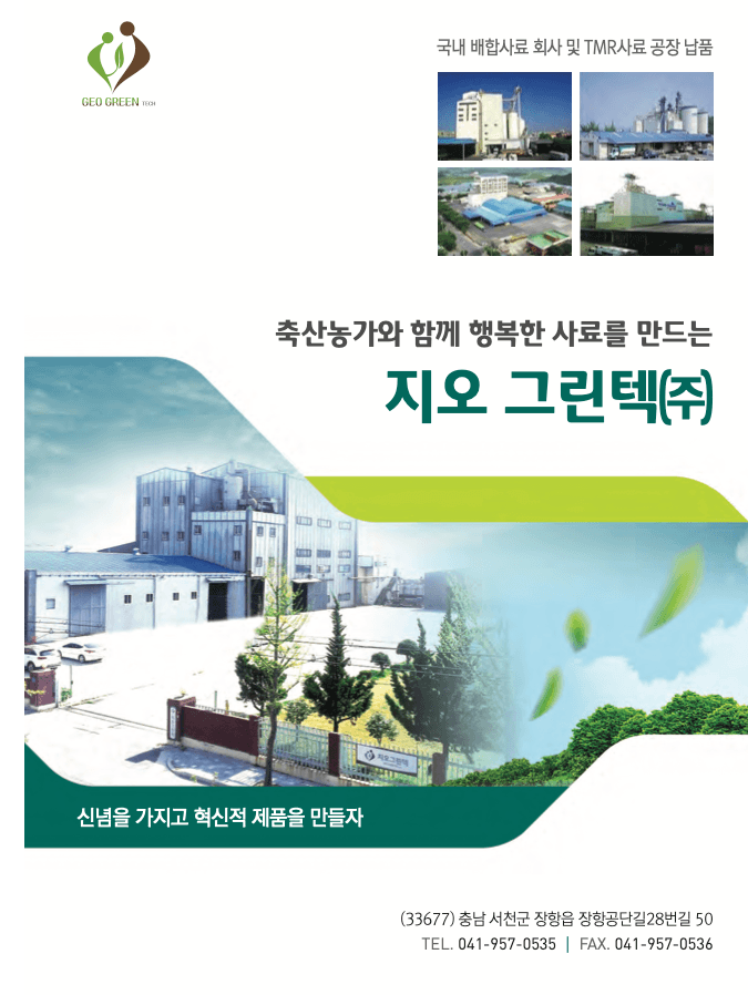 주정 박 이야기